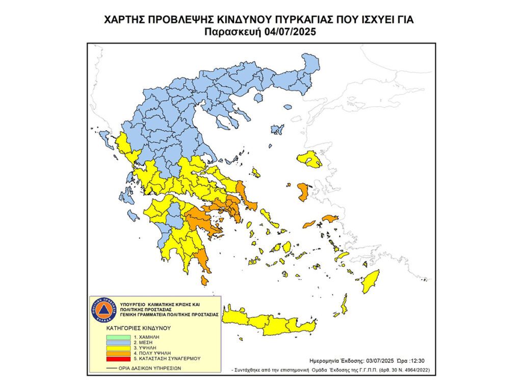 Πολύ υψηλός κίνδυνος δασικής πυρκαγιάς στην Αργολίδα, Κορινθία και Λακωνία σήμερα Παρασκευή