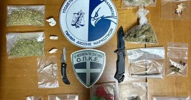 Συνελήφθησαν 17 άτομα στη Μεσσηνία για ναρκωτικά