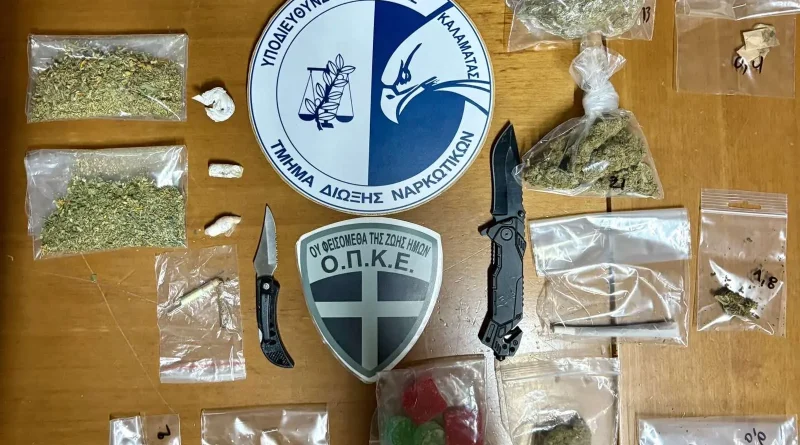 Συνελήφθησαν 17 άτομα στη Μεσσηνία για ναρκωτικά