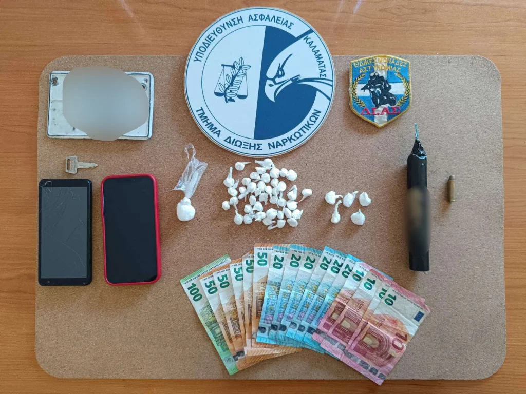 Συνελήφθησαν 2 άτομα για ναρκωτικά στη Μεσσηνία