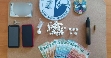 Συνελήφθησαν 2 άτομα για ναρκωτικά στη Μεσσηνία