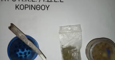 Συνελήφθη 30χρονος με ποσότητα κάνναβης στο Λουτράκι