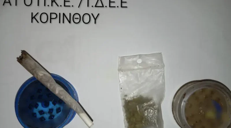 Συνελήφθη 30χρονος με ποσότητα κάνναβης στο Λουτράκι