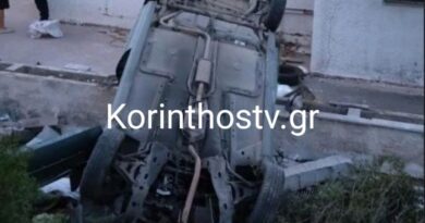 Θανατηφόρο τροχαίο στη λίμνη Βουλιαγμένης Λουτρακίου -Δύο νεκρές και μία τραυματίας σε εκτροπή οχήματος