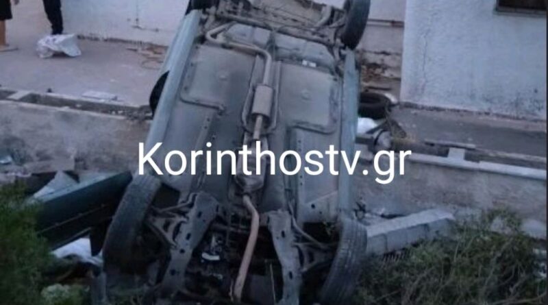 Θανατηφόρο τροχαίο στη λίμνη Βουλιαγμένης Λουτρακίου -Δύο νεκρές και μία τραυματίας σε εκτροπή οχήματος