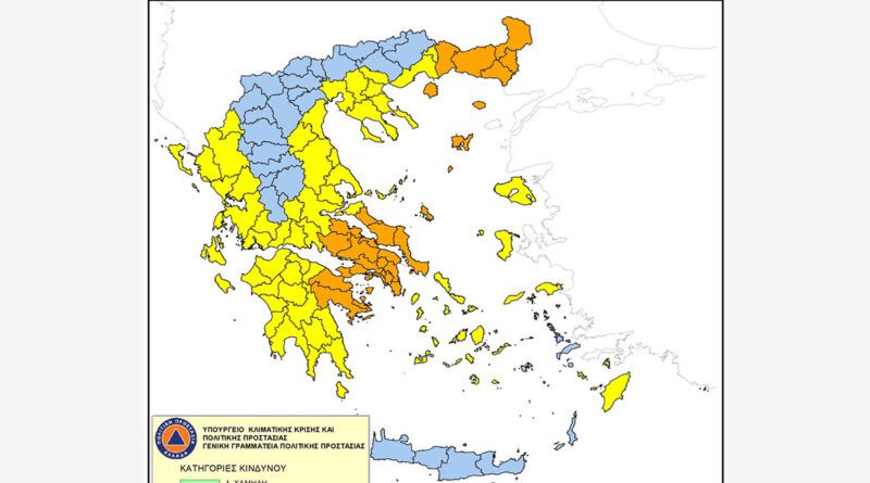 Πολύ υψηλός κίνδυνος δασικής πυρκαγιάς στις ΠΕ Αργολίδας και Κορινθίας