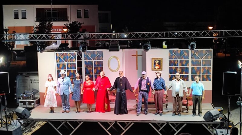 Ο «Δον Καμίλο» ..στη Νεμέα: Μια μοναδική παράσταση από τη “Θυμέλη”