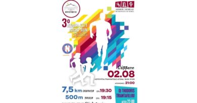 Nemea City Night Run: Το κορυφαίο καλοκαιρινό αθλητικό γεγονός στους δρόμους της πόλης μας