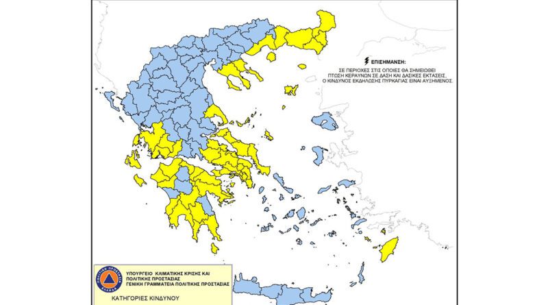 Yψηλός κίνδυνος δασικής πυρκαγιάς στην Περιφέρεια Πελοποννήσου την Τρίτη 5 Αυγούστου