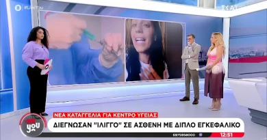 Τροιζηνία: Διέγνωσαν ΑμεΑ με ίλιγγο ενώ είχε πάθει εγκεφαλικό