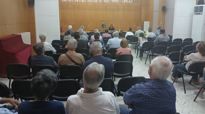 Σύσκεψη ενάντια στην καρκινογόνα καύση απορριμμάτων -Ψήφισμα