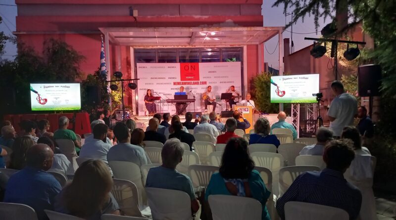 Έναρξη Μεγάλων Ημερών Νεμέας 2025 -VIDEO