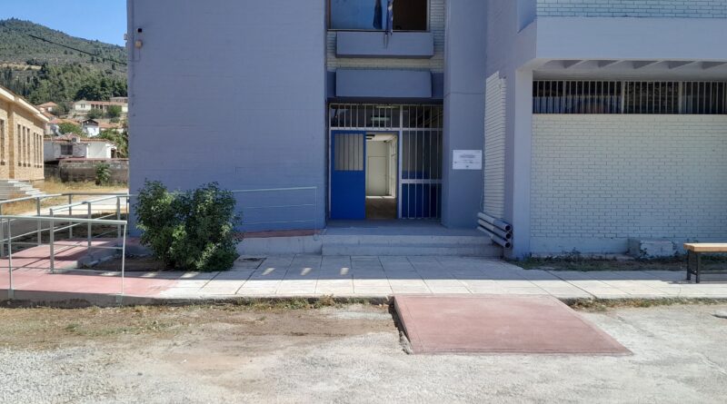 Δήμος Νεμέας: Ολοκληρώθηκε η ανακαίνιση του Γυμνασίου Νεμέας που εντάχθηκε στο πρόγραμμα «Μαριέττα Γιαννάκου»