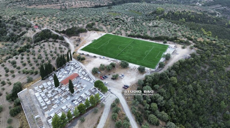 Αργολίδα: Γήπεδο δίπλα σε κοιμητήριο στο ορεινό χωριό Μαλαντρένι