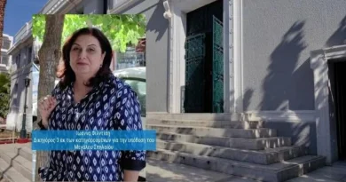 Αύριο η απολογία των κατηγορουμένων για την υπόθεση του Μεγάλου Σπηλαίου – Τι αναφέρει η Ιωάννα Φιλντίση, συνήγορος υπεράσπισης των 3 κατηγορουμένων -ΗΧΗΤΙΚΟ
