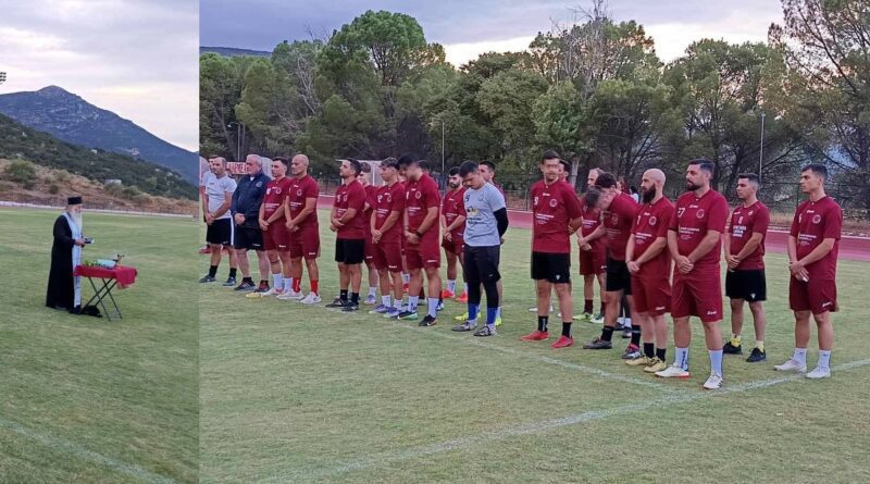 ΠΑΣ Παννεμεατικός: Πραγματοποιήθηκε ο καθιερωμένος Αγιασμός