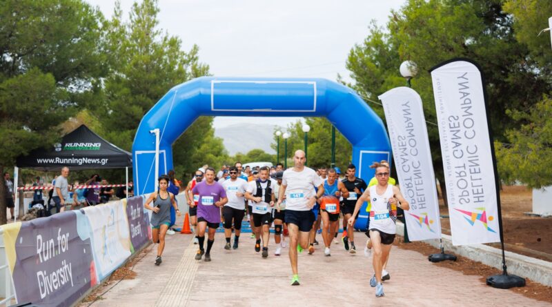 Εθνικοί Αγώνες Εργασιακού Αθλητισμού: Σε εξέλιξη οι εγγραφές για τη 13η διοργάνωση