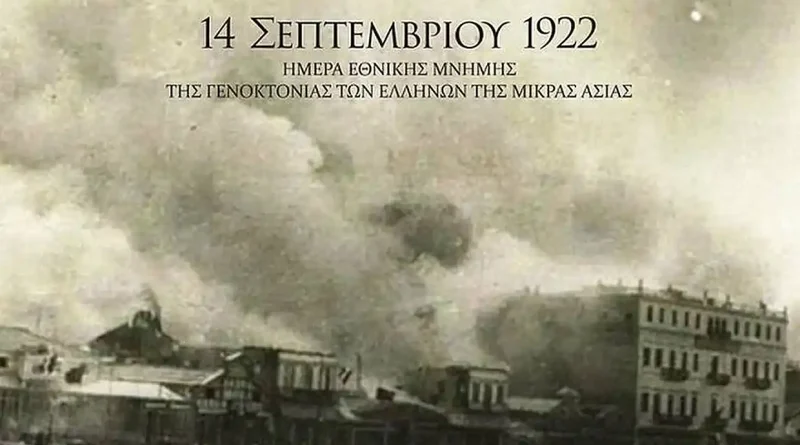 Ημέρα Εθνικής Μνήμης της Γενοκτονίας των Ελλήνων της Μικράς Ασίας