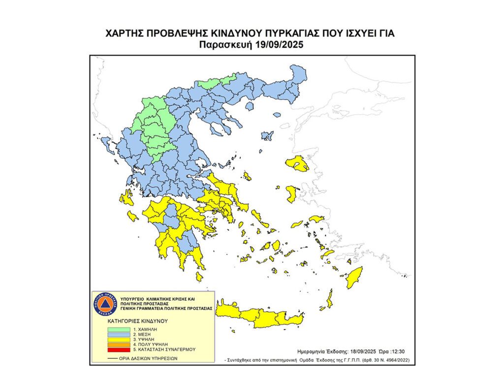 Υψηλός κίνδυνος δασικής πυρκαγιάς στην Περιφέρεια Πελοποννήσου την Παρασκευή 19 Σεπτεμβρίου 2025