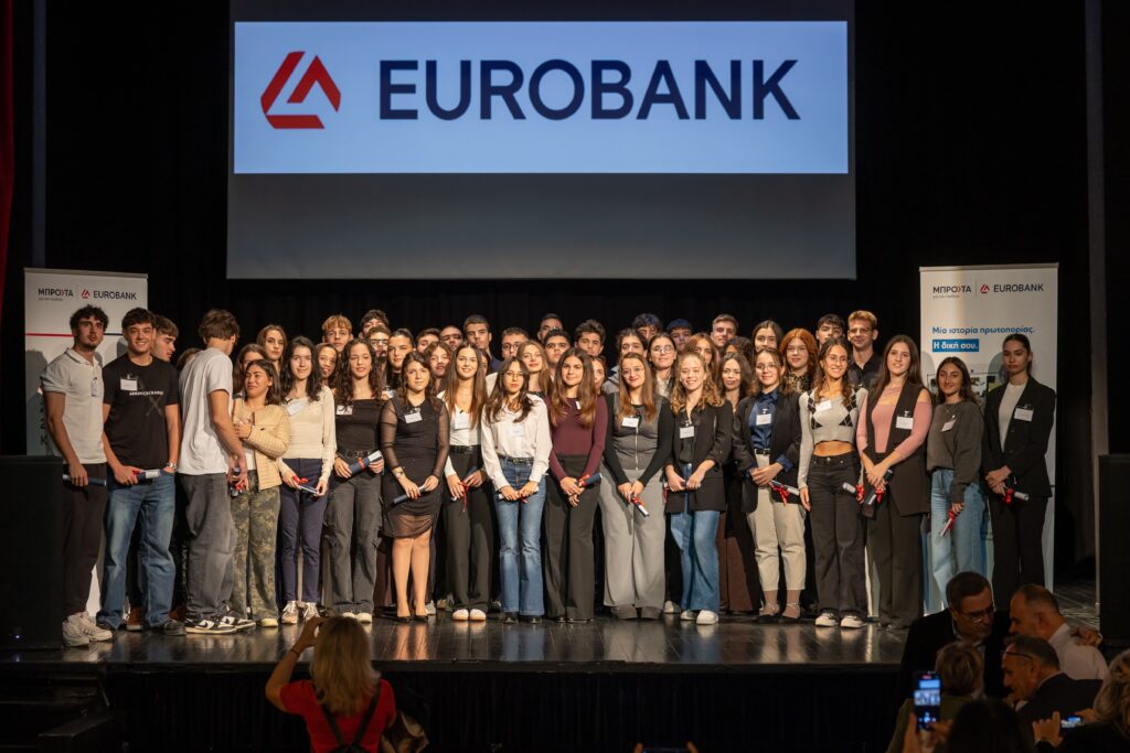 Eurobank | 23 χρόνια «Μπροστά για την Παιδεία» - Η Αριστεία στο επίκεντρο