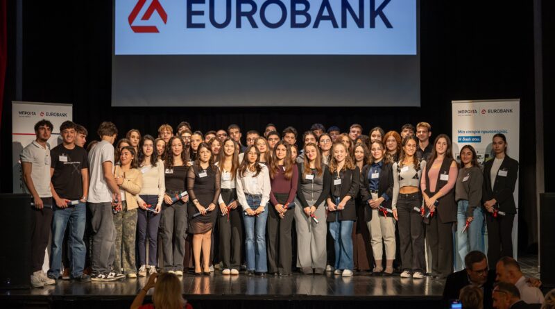 Eurobank | 23 χρόνια «Μπροστά για την Παιδεία» - Η Αριστεία στο επίκεντρο