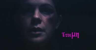 Μια ταινία που σπάει τη σιωπή για τη βία κατά των γυναικών