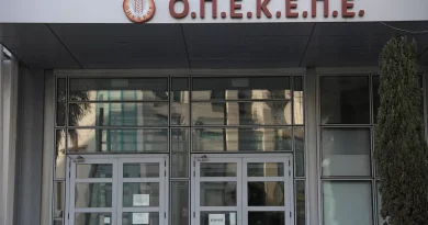 ΟΠΕΚΕΠΕ: Έφοδος της ευρωπαϊκής υπηρεσίας για τις απάτες στα γραφεια του οργανισμού
