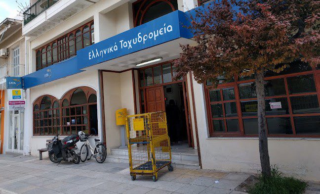 Γ. Ψυχογιός: Όχι στο κλείσιμο του ΕΛΤΑ Κιάτου! Ενίσχυση όλων των ΕΛΤΑ στην Κορινθία. Να πάρουν θέση οι κυβερνητικοί βουλευτές και οι φορείς!