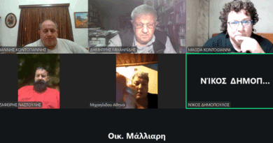 Οι Έλληνες κτηνοτρόφοι «πεθαίνουν» επαγγελματικά