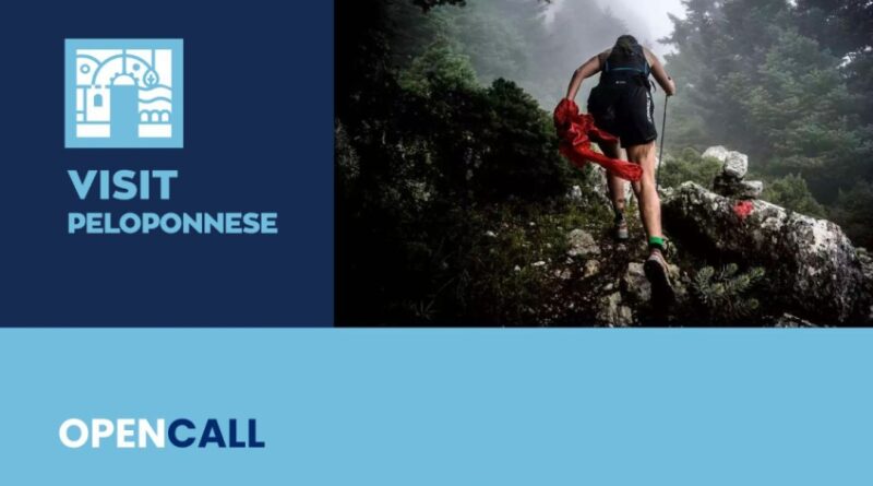 VisitPeloponnese | Συμμετοχή στη Marathon Expo 2025