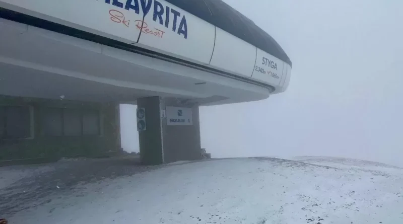 Έπεσαν οι πρώτες νιφάδες στο Χιονοδρομικό Κέντρο Καλαβρύτων