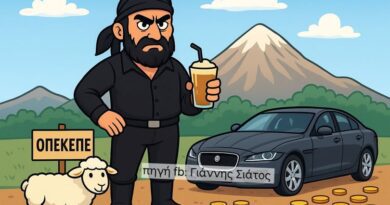 Με ποιους συναντιόνταν ο "Φραπές" στα συχνά ταξίδια του στην Κορινθία, σε Κιάτο - Ξυλόκαστρο - Νεμέα - Κόρινθο;