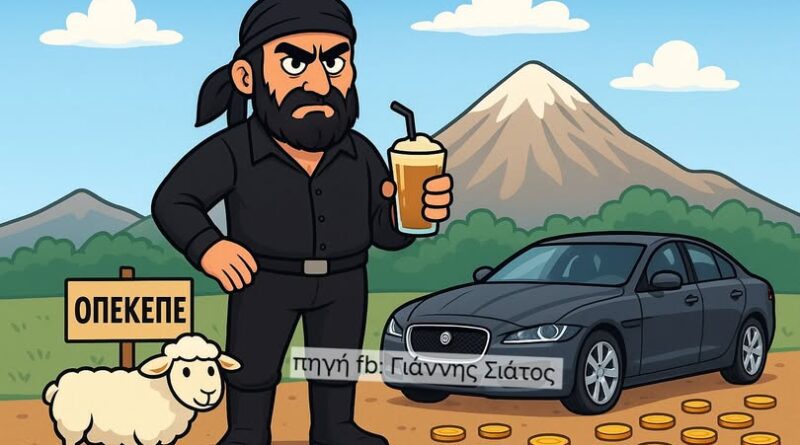 Με ποιους συναντιόνταν ο "Φραπές" στα συχνά ταξίδια του στην Κορινθία, σε Κιάτο - Ξυλόκαστρο - Νεμέα - Κόρινθο;