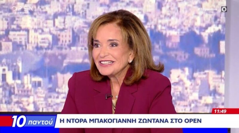 Ντόρα Μπακογιάννη: Ο χώρος του Αγνώστου Στρατιώτη δεν είναι για καντηλάκια του ΙΚΕΑ