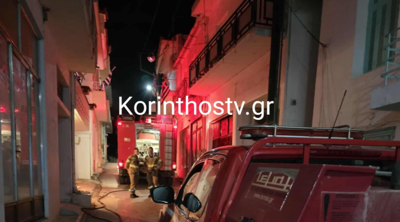 Νεμέα: Συναγερμός στην Πυροσβεστική για φωτιά σε σπίτι ηλικιωμένης