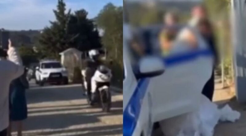 Σκιάθος: Νύφη έφτασε στην εκκλησία με περιπολικό -VIDEO