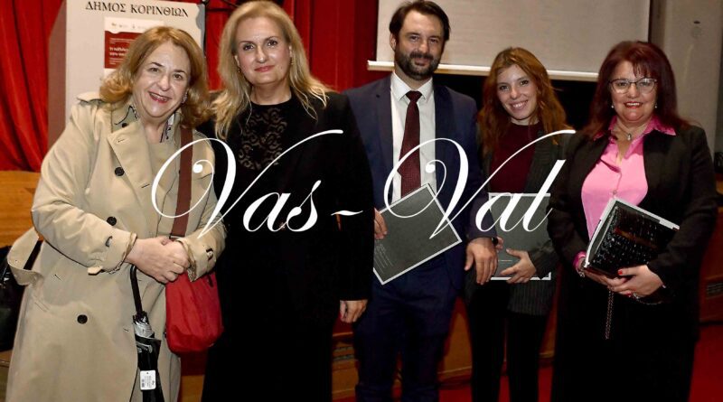 Ολοκληρώθηκαν με απόλυτη επιτυχία οι εργασίες του 10oυ Συνεδρίου της Εταιρείας Οικογενειακού Δικαίου (ΕΟΔ) στην Κόρινθο