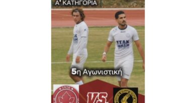 Τη Θύελλα Πετρίου υποδέχεται ο ΠΑΣ Παννεμεατικός, το Σάββατο 25 Οκτωβρίου