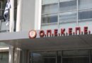 Έφοδο στον ΟΠΕΚΕΠΕ - Έχουν κατασχεθεί τα αρχεία με τις αιτήσεις του 2025
