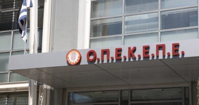 Έφοδο στον ΟΠΕΚΕΠΕ - Έχουν κατασχεθεί τα αρχεία με τις αιτήσεις του 2025