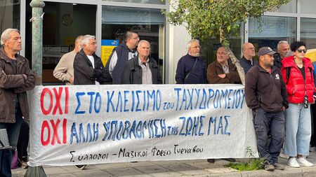 Τα ΕΛΤΑ κλείνουν πάνω από 200 υποκαταστήματα, εντατικοποιούν την εργασία και αφήνουν ακάλυπτες ολόκληρες περιοχές