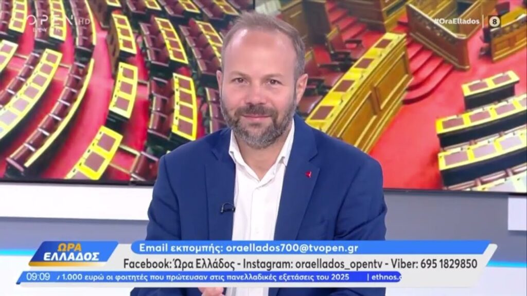 Γ. Ψυχογιός: Η κυβέρνηση επενδύει στον διχασμό και εργαλειοποιεί Μνημεία για να κρύψει τη βαρβαρότητα της καθημερινότητας και τη “μεγάλη εικόνα”