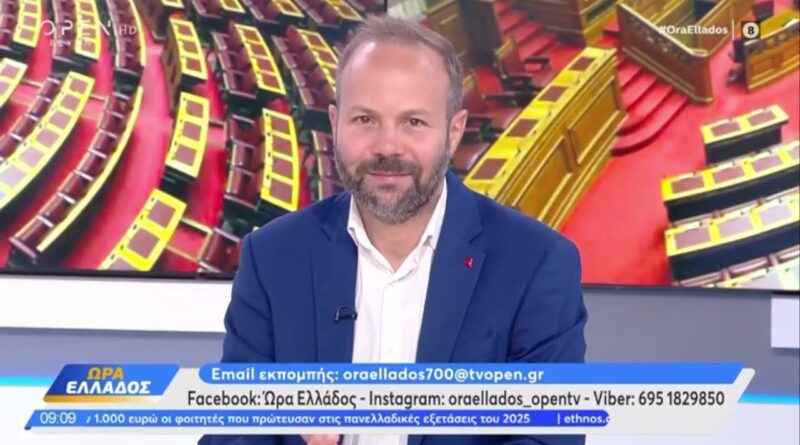 Γ. Ψυχογιός: Η κυβέρνηση επενδύει στον διχασμό και εργαλειοποιεί Μνημεία για να κρύψει τη βαρβαρότητα της καθημερινότητας και τη “μεγάλη εικόνα”