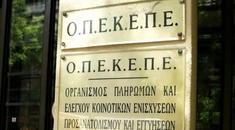 Διαπίστωση ελέγχου και πρόστιμο σε επιχείρηση ΚΥΔ στην Κορινθία