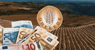 Άρχισαν οι πληρωμές στους αγρότες από τον ΟΠΕΚΕΠΕ