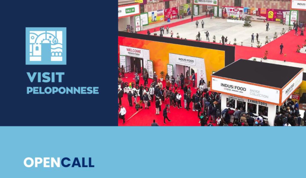 Visit Peloponnese | OPEN CALL για επιχειρηματική αποστολή στην Ινδία στo πλαίσιo της διεθνούς έκθεσης Indus Food 2026