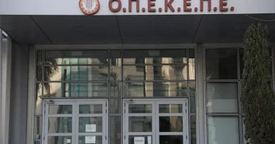 Κατατέθηκε το Σχέδιο Δράσης για τον εκσυγχρονισμό του συστήματος διαχείρισης και ελέγχου των αγροτικών επιδοτήσεων