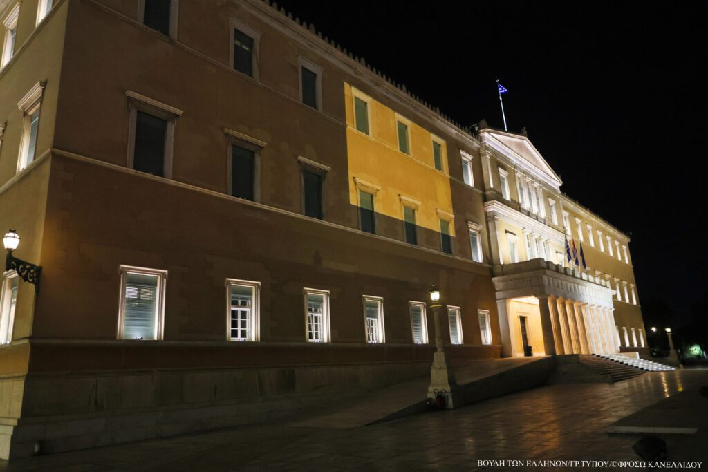 Φωταγώγηση της Βουλής των Ελλήνων για την Έμφυλη βία κατά των Γυναικών