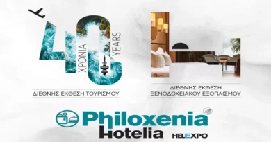 Η Πελοπόννησος ταξιδεύει στην 40η Διεθνή Έκθεση Τουρισμού Philoxenia – Hotelia – VIDEO