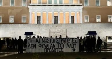 Παρέμβαση στον Άγνωστο Στρατιώτη από τον Ρουβίκωνα